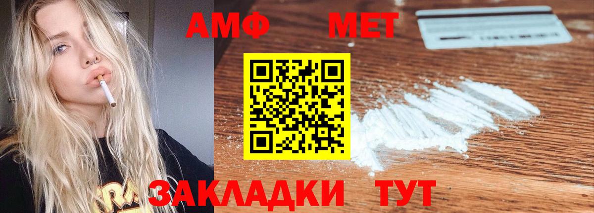 Amphetamine 98% Аргун