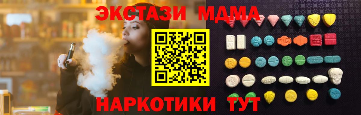 Ecstasy VHQ Аргун