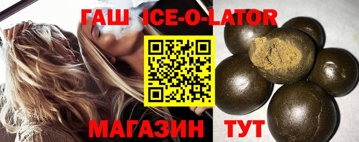 ГАШИШ убойный Аргун