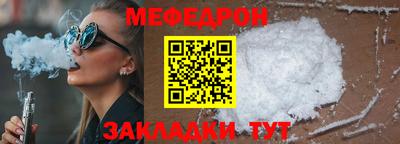 2c-b Бугуруслан