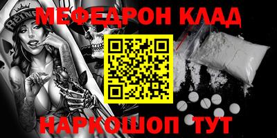 кокаин премиум Бузулук