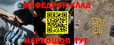 2c-b Бугуруслан