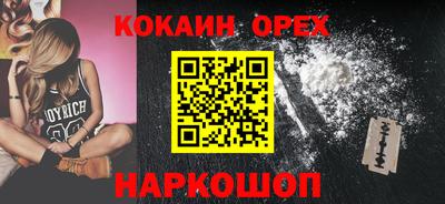 2c-b Бугуруслан
