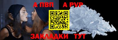 ALPHA-PVP Будённовск
