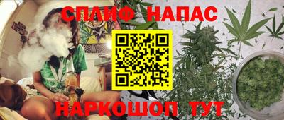 2c-b Бугуруслан