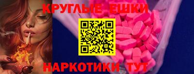 2c-b Бугуруслан