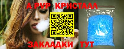 мефедрон Керчь