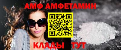ALPHA-PVP Будённовск