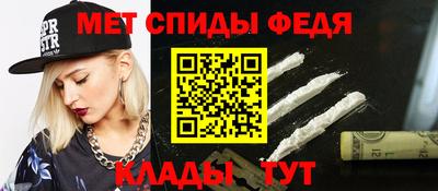 ALPHA-PVP Будённовск