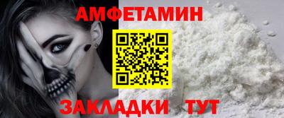 стафф Кизилюрт