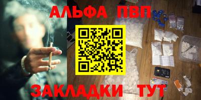 соль ск Кизляр