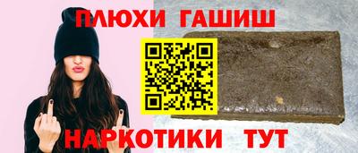 ALPHA-PVP Будённовск
