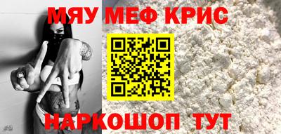 ALPHA-PVP Будённовск