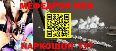 кокаин премиум Бузулук