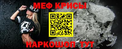 стафф Кизилюрт