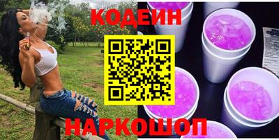 2c-b Бугуруслан
