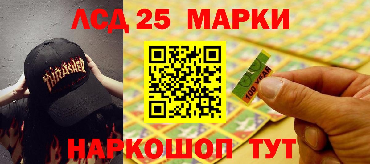 ЛСД экстази кислота  Вход с VPN  блэк спрут ссылки  Аргун 