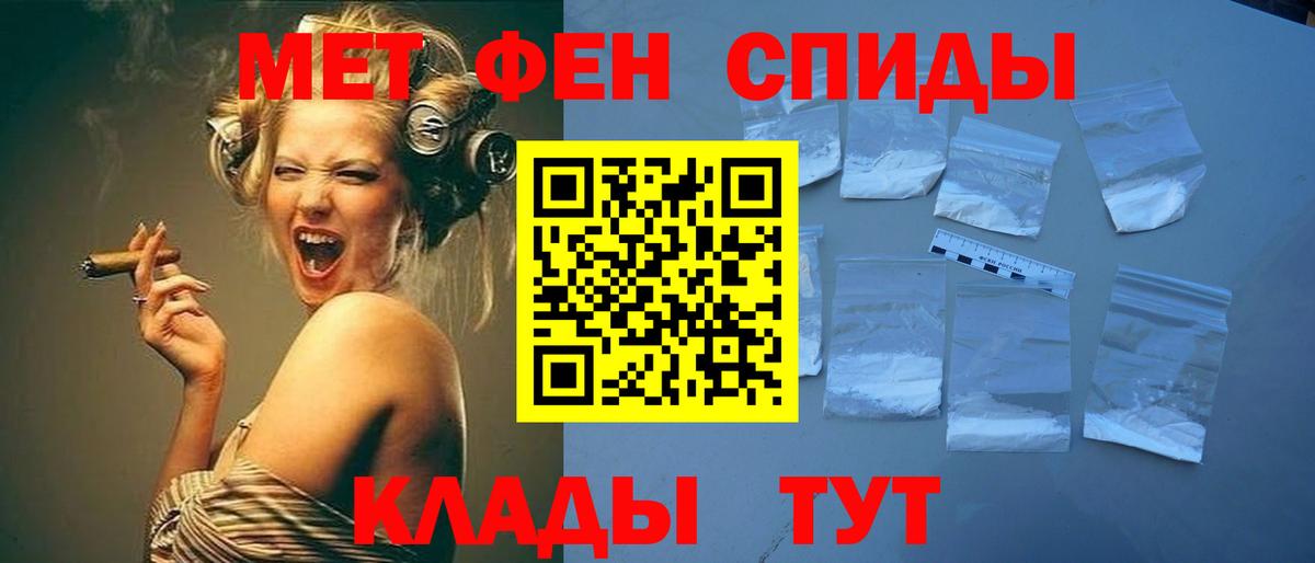 МЕТАМФЕТАМИН Декстрометамфетамин 99.9% Аргун