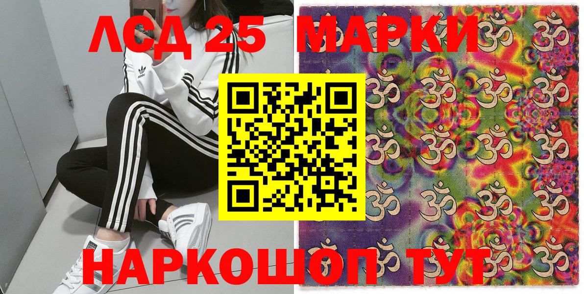 Марки N-bome 1,8мг  Вход с VPN  Аргун 