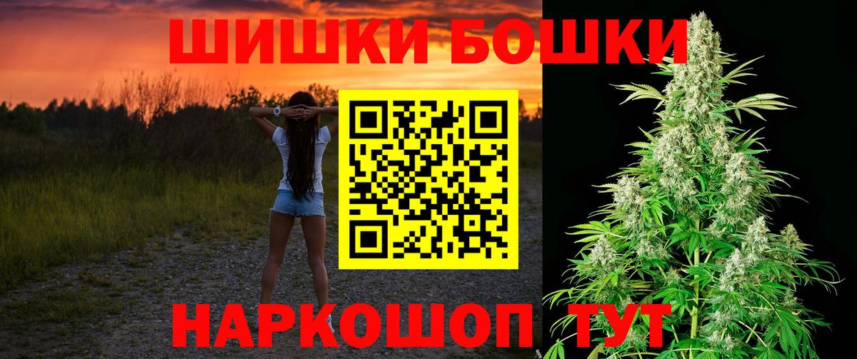 Марихуана ГИДРОПОН Аргун